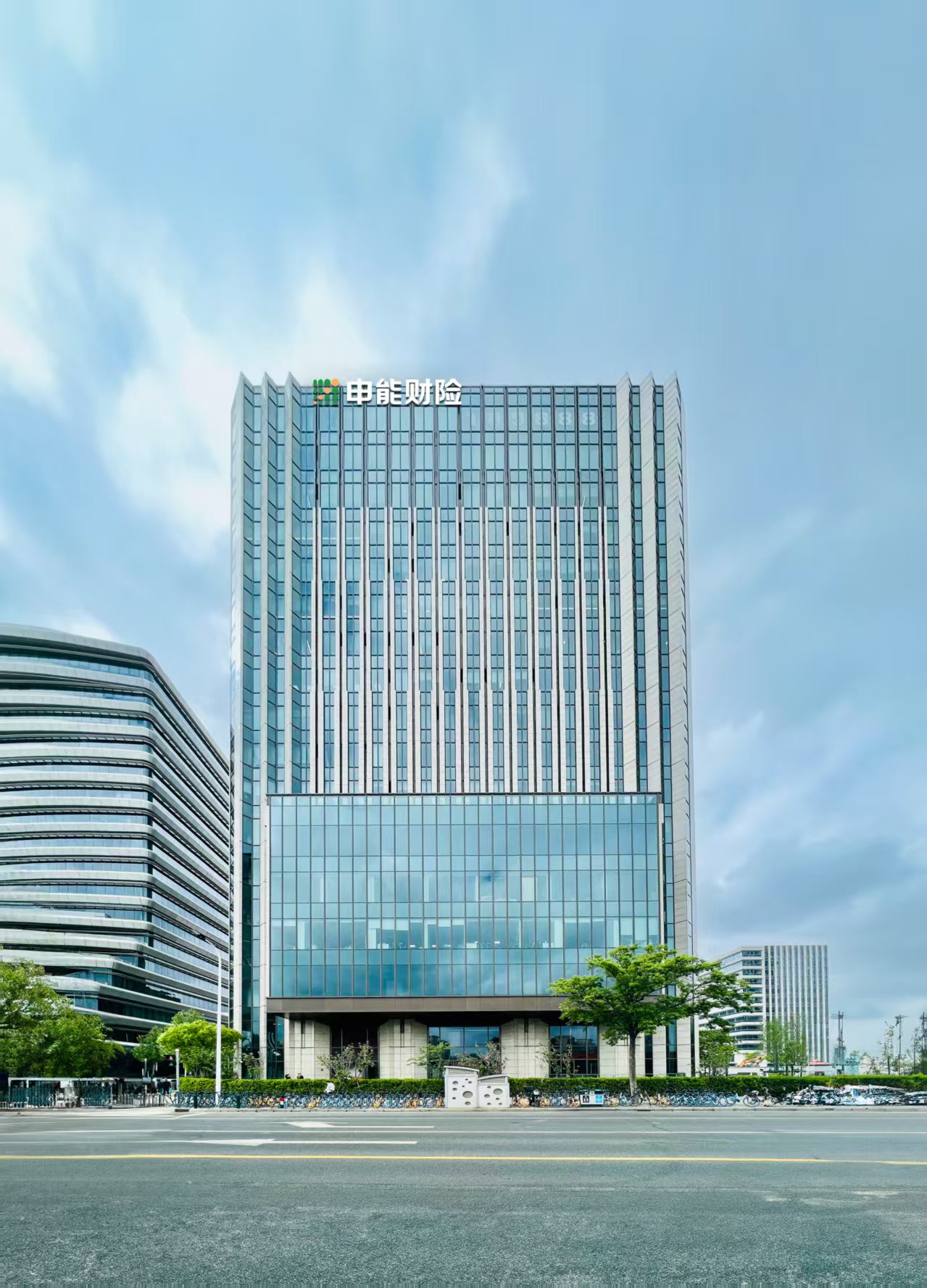 申能财险